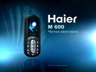 ������� �� �� Haier