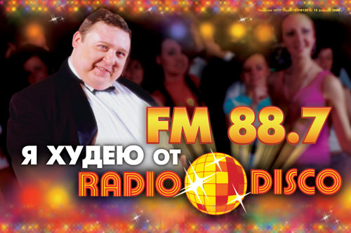Диета после операции на кишечнике