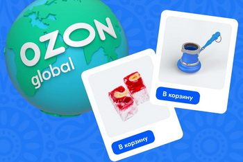 Ozon Global   