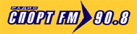 Радио СПОРТ 90,8 FM