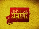 http://www.brandmedia.ru/pictures/3024_2079_66121.jpg