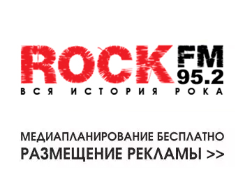   Rock FM