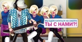      MTV