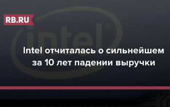  Intel 