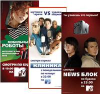 MTV     